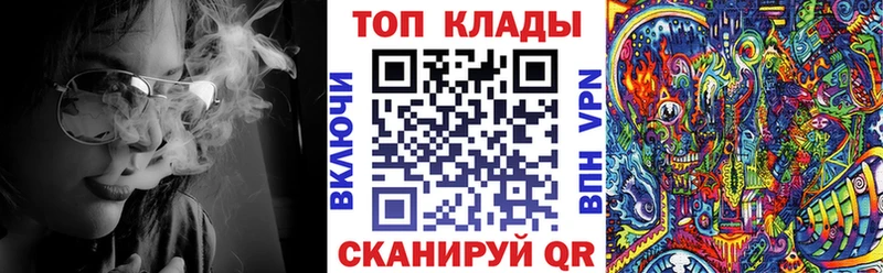 Купить закладку Мензелинск Cocaine АМФЕТАМИН Мефедрон ГАШ kraken онион A-PVP Каннабис