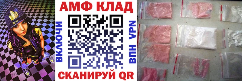 Amphetamine 98%  закладка  Мензелинск 