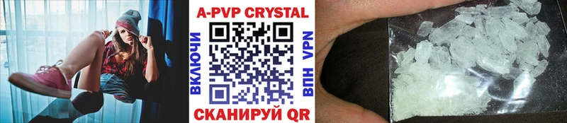 что такое наркотик  Мензелинск  Alpha-PVP Соль 