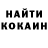 Cocaine Колумбийский Mark_Man DaSa