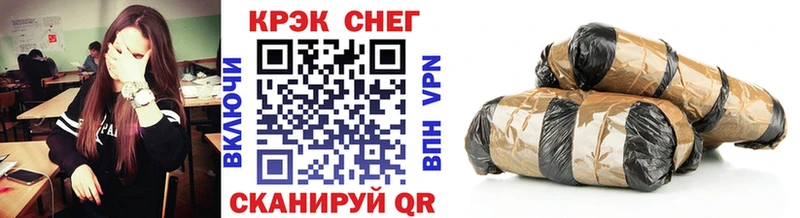 где купить наркоту  Мензелинск  COCAIN 97% 