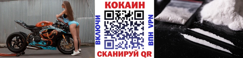 КОКАИН Columbia Мензелинск