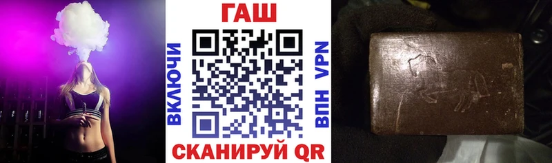 ГАШ VHQ  Мензелинск 