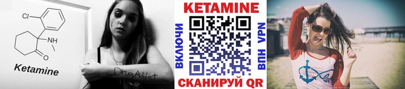мега ссылки  Мензелинск  Кетамин ketamine 