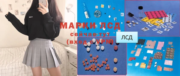 кокаин перу Арсеньев