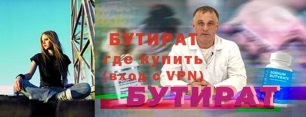 твердый Армянск