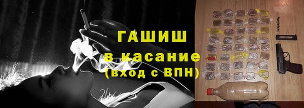твердый Армянск