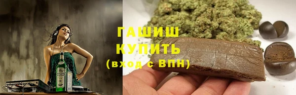 ГАЛЛЮЦИНОГЕННЫЕ ГРИБЫ Аркадак