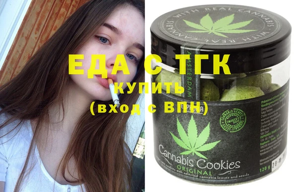 ГАЛЛЮЦИНОГЕННЫЕ ГРИБЫ Аркадак