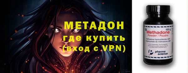 твердый Армянск