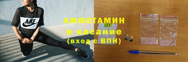 твердый Армянск