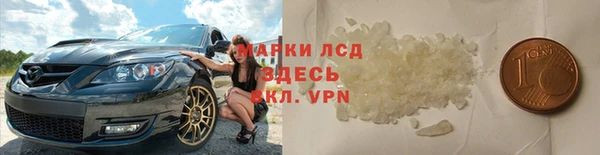 кокаин перу Арсеньев