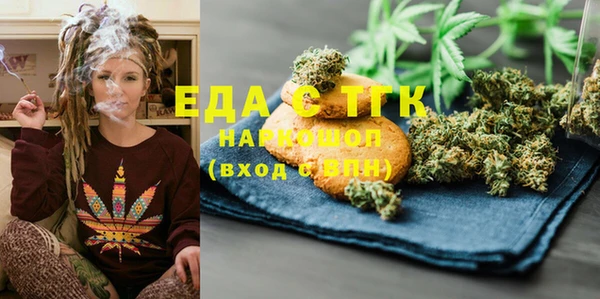 ГАЛЛЮЦИНОГЕННЫЕ ГРИБЫ Аркадак