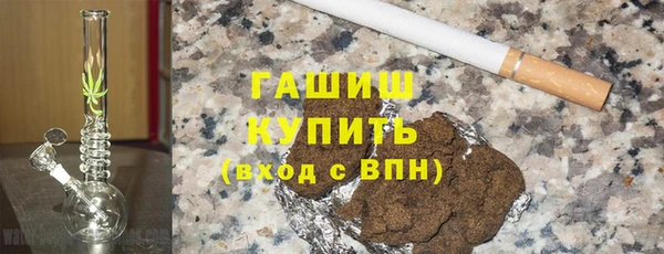 кокаин перу Арсеньев
