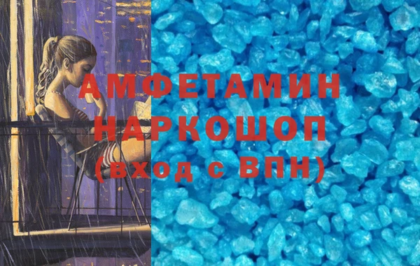 ГАЛЛЮЦИНОГЕННЫЕ ГРИБЫ Аркадак