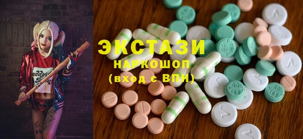 ГАЛЛЮЦИНОГЕННЫЕ ГРИБЫ Аркадак