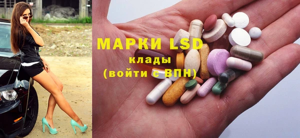 твердый Армянск