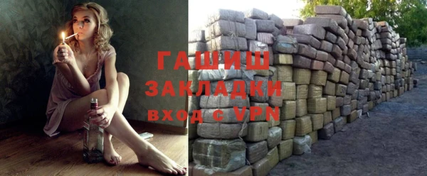 кокаин перу Арсеньев