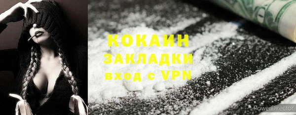 твердый Армянск
