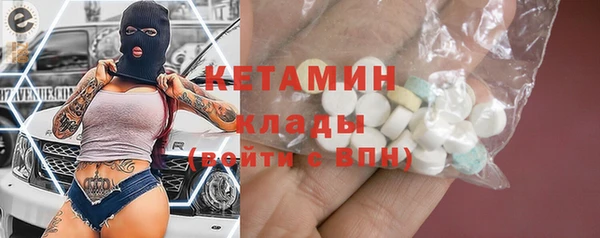 твердый Армянск