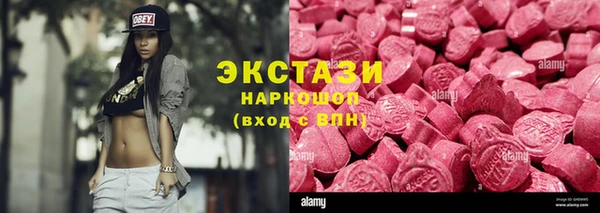 кокаин перу Арсеньев