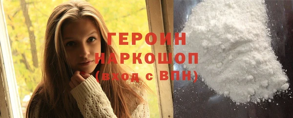 кокаин перу Арсеньев