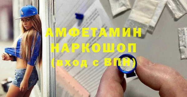 кокаин перу Арсеньев