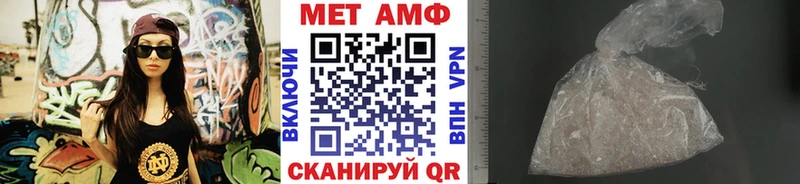 OMG как зайти  Мензелинск  МЕТАМФЕТАМИН пудра  купить наркотики сайты 