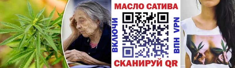 купить   Мензелинск  Дистиллят ТГК концентрат 