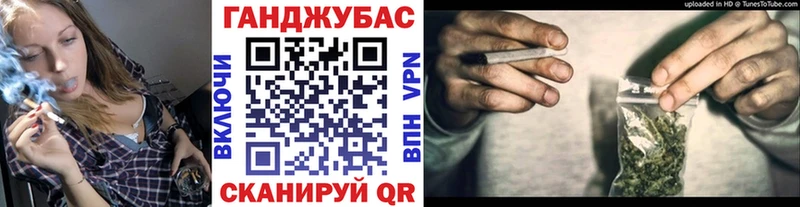 Бошки Шишки LSD WEED Мензелинск