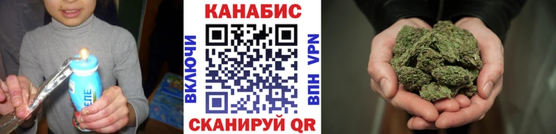 Конопля THC 21%  Мензелинск 